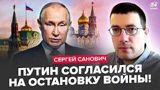 Путин ЛИЧНО ПРИНЯЛ это решение: КОНЕЦ "СВО" уже летом! Посланник Эрдогана СРОЧНО ЛЕТИТ в Кремль