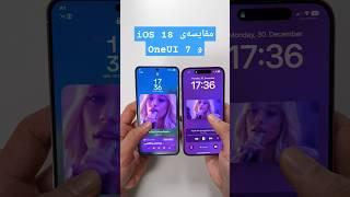 مقایسه‌ی آخرین ورژن آیفون و اندروید سامسونگ