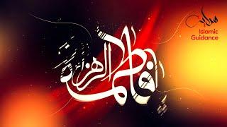 Fatima Az-Zahra (R) - In Life And In Death