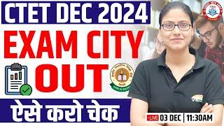 CTET Exam City Out | CTET DEC 2024 | CTET Admit Card?, CTET Exam Update By Gargi Ma'am