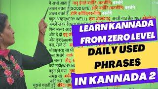 Daily used Phrases in Kannada 2, Learn kannada from ZERO level,Spoken Kannada through Hindi