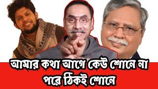 চো*র পালালে বুদ্ধি বাড়ে | Pinaki Bhattacharya | পিনাকী ভট্টাচার্য