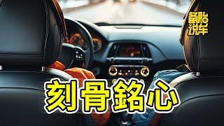 這6個習慣，只有開過車的朋友才會懂