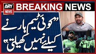 No Team Plays to Lose - Sarfaraz Ahmed