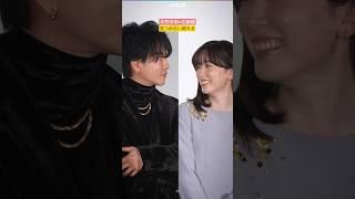 永野芽郁×佐藤健、見つめ合い照れる