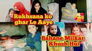 Imaan Ne Banai  rotiy ||bahanon Ka Pyar ||kitne Dinon bad Mili Ek ||farooq yaseen family vlogs