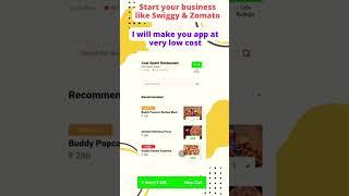 How to make a food delivery app | you will make your app at the very lowest price.