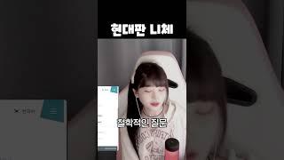 대충 철학적인 이야기 중 #shorts