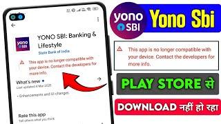 yono sbi app not compatible with your device | yono sbi app not showing in play store | yono sbi