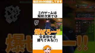 【ヴァイパー】VCTに現れた謎の5人構成でコンペに行ってみたww【VALORANT/フルパコンペ/HYORU】#VALORANT #ヴァロラント #valorantショート #valorantクリップ