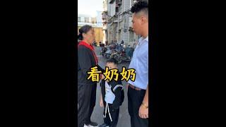 听大姐说老妈头疼，我们原本打算回去吃个晚饭看看家婆的，谁知道还在楼下家婆就把我们给臭骂一顿还不让我们上楼。小儿子跟着家婆越来越不听话了甚是担心。 #家庭 #生活 #夫妻