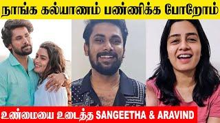 Vj Sangeetha Sai & Aravind Seiju Reveals Their Relationship | Marriage | Kana Kaanum Kaalangal 2