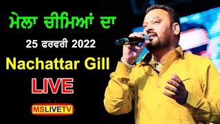 Live Nachhatar Gill - Mela Cheema Kalan (Nurmahal) 2022