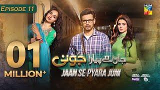 Jaan Se Pyara Juni - Ep 11 [CC] - 10th July 2024, Sponsored By Happilac Paints & Surfexcel - HUM TV