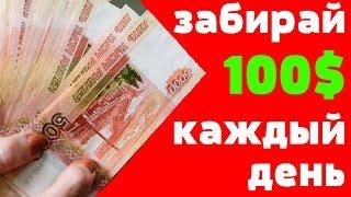 Сколько платит ютуб за 1 Миллион просмотров?