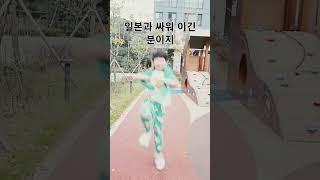 김지율
