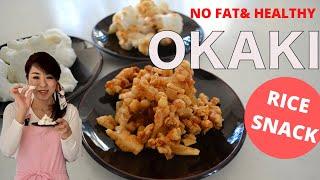 OKAKI | Rice Cracker | No Fat and Healthy Japanese Rice Snack  (EP261)