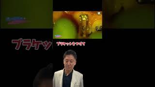 結構力技ですね #大田区 #蒲田 #矯正 #埋伏歯 #歯並び