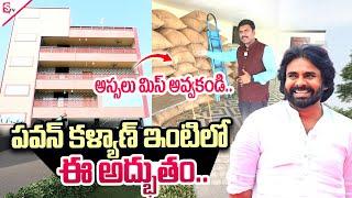 Pawan Kalyan Home Tour In Pithapuram | JanaSena Preparing For Plenary Meetings in Pithapuram