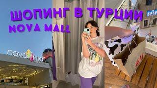 Vlog : Шопинг Турция  / Nova mall / Как добраться / Самые хорошие магазины