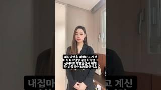 생애최초 특별공급이란?? #부동산 #청약 #청약통장 #생애최초 #내집마련 #부동산투자 #힐스테이트불당더원 #분양문의 #부동산재테크 #재테크
