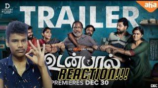 Udanpaal - Official Trailer | REACTION!!! Gayathrikar | Linga | Charlie | Abarnathi | TRO...