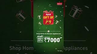 Reliance Digital - Gift of Joy