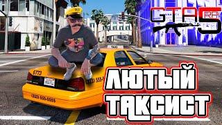 GTA 5 RP  Готовимся к новому розыгрышу!