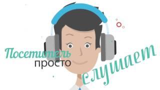 Продающее видео для чего оно нужно? И нужно ли для бизнеса? Заказать видеоинфографику