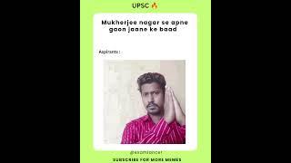 Real #meme #memes #upsc