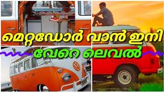 മെറ്റഡോർ വാൻ ഇനി വേറെ ലെവൽllMatador van Work in Progress