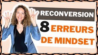 RECONVERSION PROFESSIONNELLE  profils atypiques : 8 ERREURS de mindset