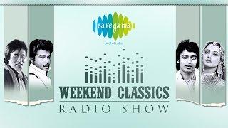 Weekend Classics Radio Show | 80's Special | My Name Is Lakhan | Dil Cheez Kya Hai | Ramba Ho Ho Ho