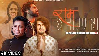 Ram Dhun - Sonu Nigam, Sukhwinder Singh, Mahalaxmi Iyer, Vijay Prakash | Vanvaas | Mithoon, Sayeed Q