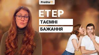 Як розібратися в собі: Чому тебе дратують інші? Про що говорять твої емоції?