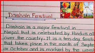 10/20 Lines on Dashain Festival || Essay/Paragraph on Dashain Festival || Dashain Festival