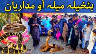 Mela Bazar Batkhela | Friday Pakistan Longest Market