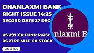 DHANLAXMI BANK SHARE NEWS TODAY | DHANLAXMI BANK RIGHTS ISSUE | DHANLAXMI BANK SHARE ANALYSIS |