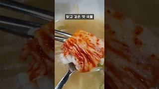 강남맛집/한성칼국수/Noodle Soup