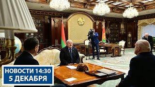 Лукашенко встретился с государственным секретарём Союзного государства | Новости РТР-Беларусь