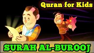 Surah Al-Burooj|سورہ البروج|Quran With English Translation|Shia|Quran For Kids|Quran Recitation|2023