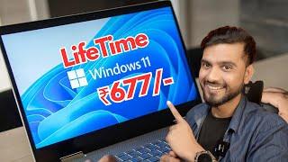 Get LIFETIME Access to ANY Windows Version! Windows7,8,10,11