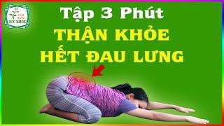 Chỉ 1 Động Tác Trong 3 Phút Mà Tác Dụng Không Ngờ