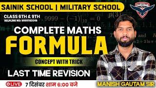 Complete Maths Formula Class | Concept With Trick | Sainik School & Military School Online Coaching