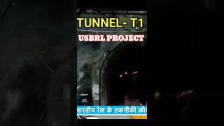 COMPLETE TUNNEL T1 or T33 UPDATE | WHOLE USBRL PROJECT LATEST UPDATE 2024 | #shorts #USBRL #tunnelt1