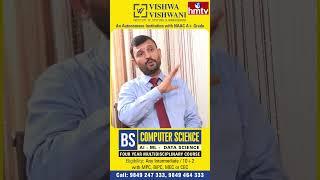 Top Institutes Now Offer BS Computer Science – Find Out Why? | hmtv
