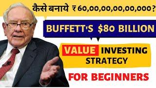 WARREN BUFFETT's Investment Strategy | How He Made $80 Billion