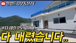 NO.51) 다 비웠습니다.. 가져가세요..