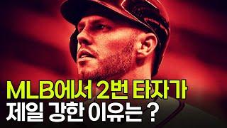 MLB와 KBO의 2번 타자 역할이 다른 이유