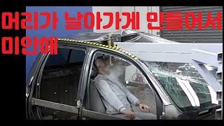 자동차 충돌 테스트 우등생 브랜드들의 꼼수 (Feat. VOLVO)